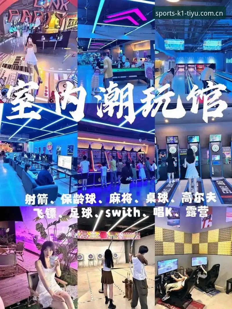 k1体育沉浸式娱乐功能详解 沉浸式vs传统观赛:K1体育平台娱乐功能对比解析,新手该如何选择?