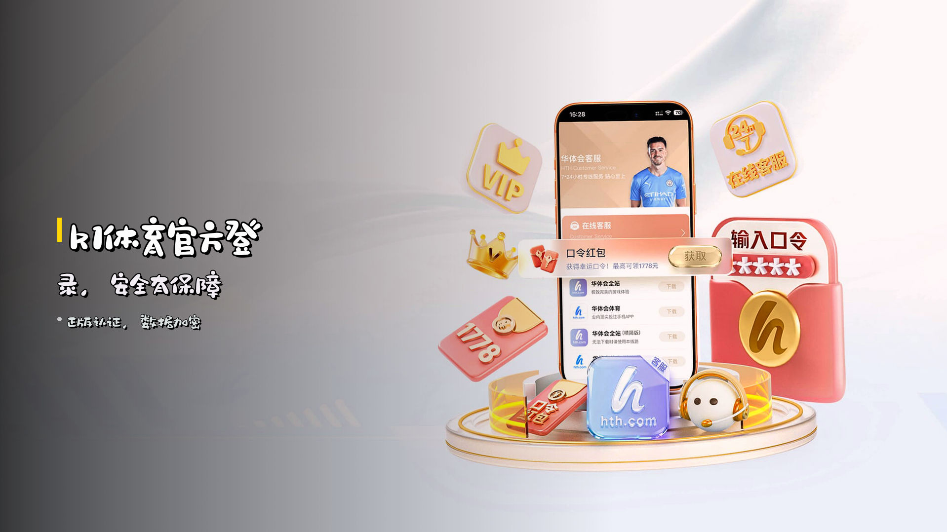 k1体育(K1TIYU)官方网站 - 值得信赖的体育娱乐品牌